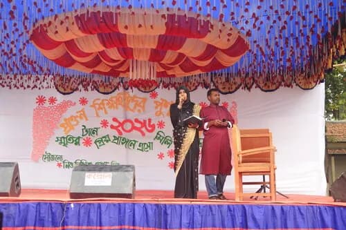 পুনর্মিলনী ২০২৬ — ছবি 552