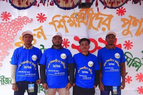 পুনর্মিলনী ২০২৬ — ছবি 620