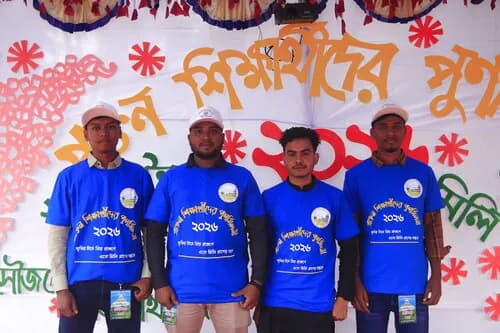 পুনর্মিলনী ২০২৬ — ছবি 621