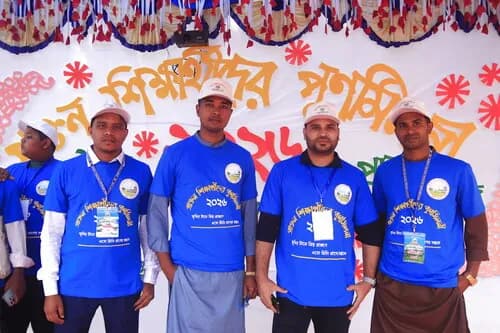 পুনর্মিলনী ২০২৬ — ছবি 632