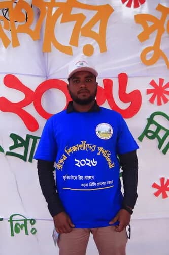 পুনর্মিলনী ২০২৬ — ছবি 642