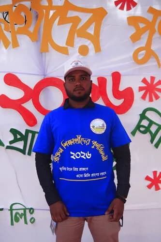 পুনর্মিলনী ২০২৬ — ছবি 643