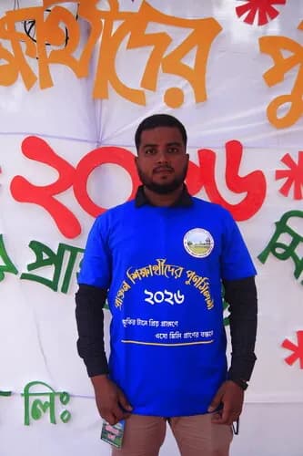 পুনর্মিলনী ২০২৬ — ছবি 644