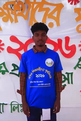 পুনর্মিলনী ২০২৬ — ছবি 645