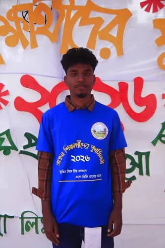 পুনর্মিলনী ২০২৬ — ছবি 646