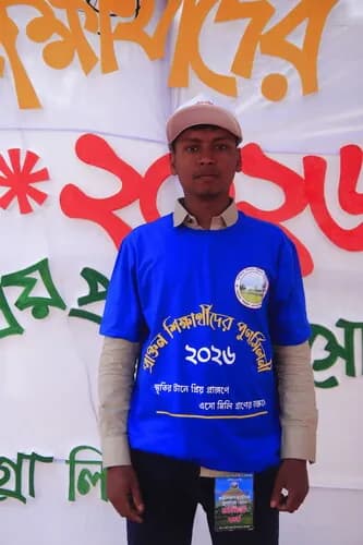 পুনর্মিলনী ২০২৬ — ছবি 647