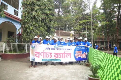 পুনর্মিলনী ২০২৬ — ছবি 668