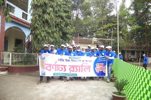 পুনর্মিলনী ২০২৬ — ছবি 669