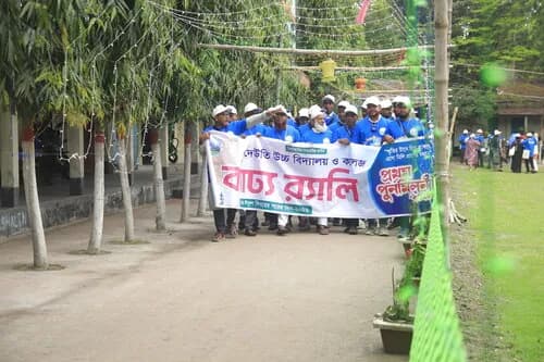 পুনর্মিলনী ২০২৬ — ছবি 672