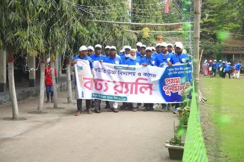 পুনর্মিলনী ২০২৬ — ছবি 673