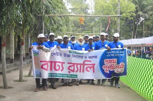 পুনর্মিলনী ২০২৬ — ছবি 674