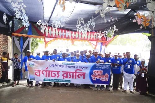 পুনর্মিলনী ২০২৬ — ছবি 676