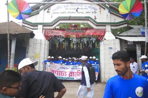 পুনর্মিলনী ২০২৬ — ছবি 679