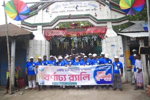 পুনর্মিলনী ২০২৬ — ছবি 681