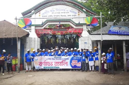 পুনর্মিলনী ২০২৬ — ছবি 682