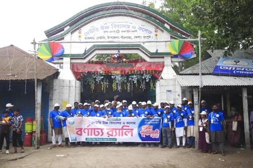 পুনর্মিলনী ২০২৬ — ছবি 683