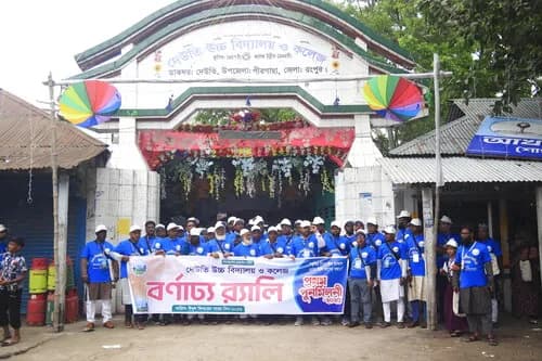 পুনর্মিলনী ২০২৬ — ছবি 684