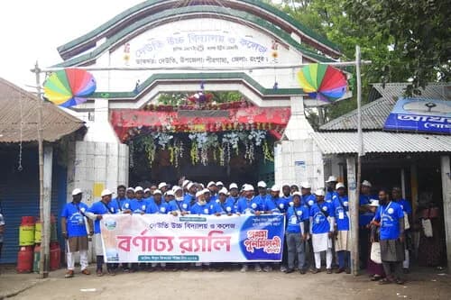 পুনর্মিলনী ২০২৬ — ছবি 685