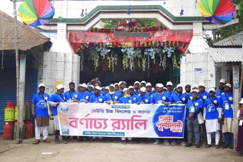 পুনর্মিলনী ২০২৬ — ছবি 686