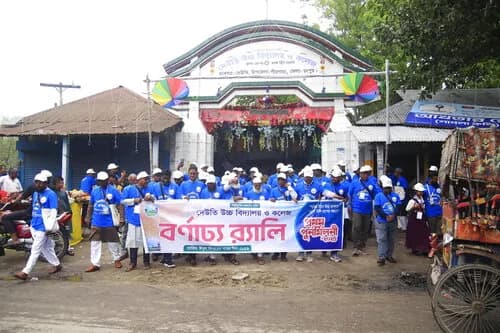 পুনর্মিলনী ২০২৬ — ছবি 691