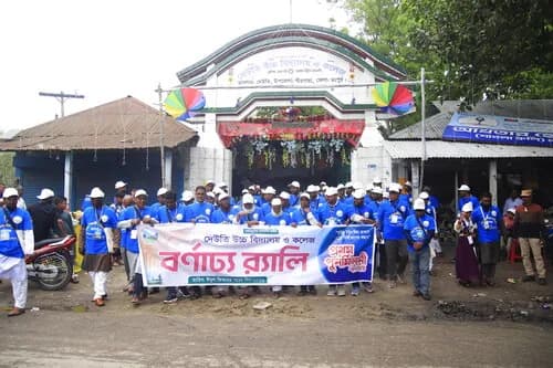 পুনর্মিলনী ২০২৬ — ছবি 693