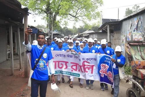 পুনর্মিলনী ২০২৬ — ছবি 711