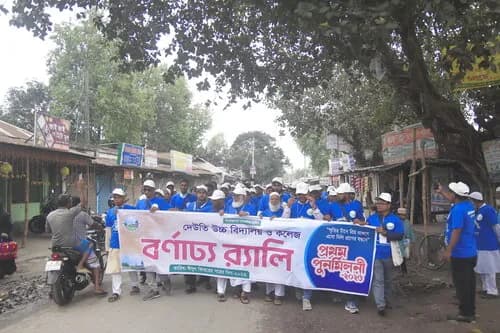 পুনর্মিলনী ২০২৬ — ছবি 717