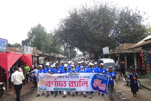 পুনর্মিলনী ২০২৬ — ছবি 719