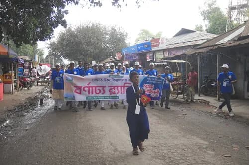 পুনর্মিলনী ২০২৬ — ছবি 722