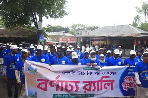 পুনর্মিলনী ২০২৬ — ছবি 725