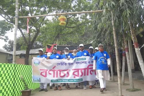 পুনর্মিলনী ২০২৬ — ছবি 726