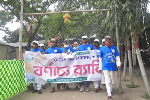 পুনর্মিলনী ২০২৬ — ছবি 727