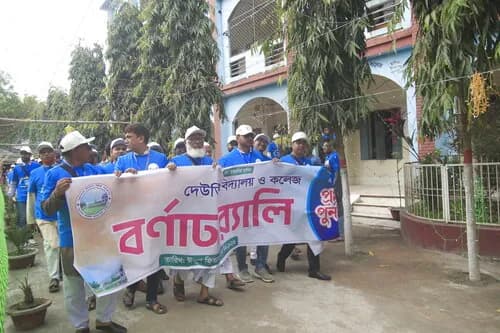 পুনর্মিলনী ২০২৬ — ছবি 729