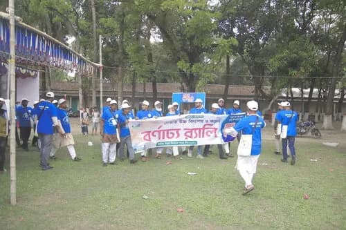 পুনর্মিলনী ২০২৬ — ছবি 730