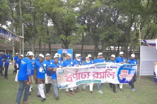 পুনর্মিলনী ২০২৬ — ছবি 731