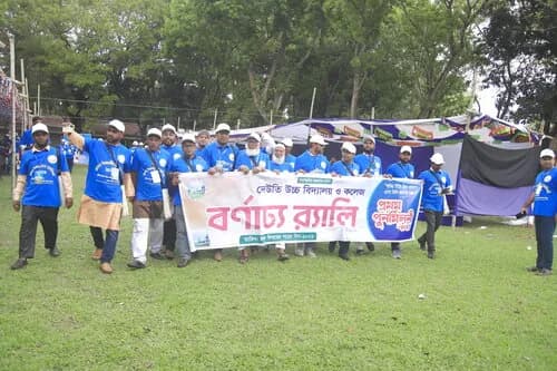 পুনর্মিলনী ২০২৬ — ছবি 735