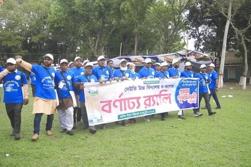 পুনর্মিলনী ২০২৬ — ছবি 736