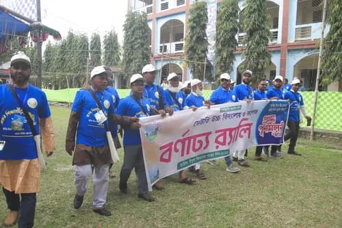 পুনর্মিলনী ২০২৬ — ছবি 738