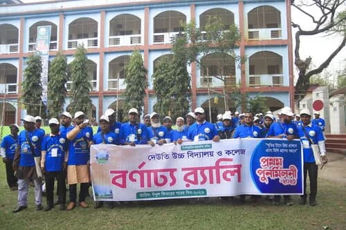 পুনর্মিলনী ২০২৬ — ছবি 741