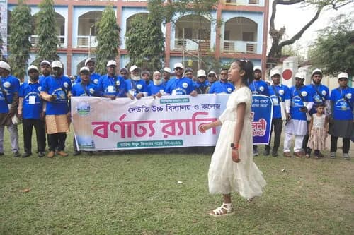 পুনর্মিলনী ২০২৬ — ছবি 742