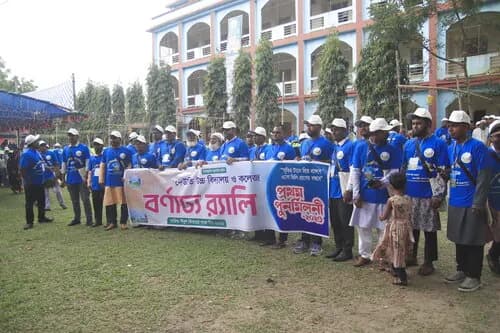 পুনর্মিলনী ২০২৬ — ছবি 744