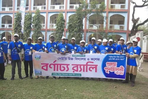 পুনর্মিলনী ২০২৬ — ছবি 746