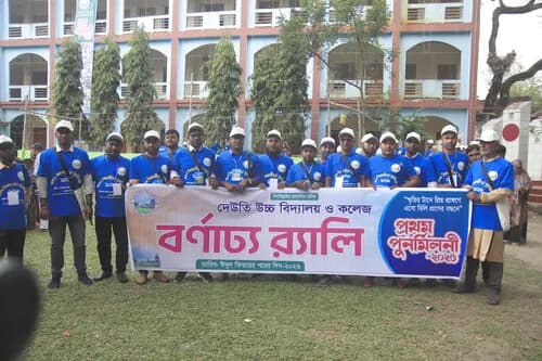 পুনর্মিলনী ২০২৬ — ছবি 747