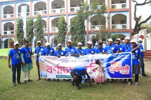 পুনর্মিলনী ২০২৬ — ছবি 748