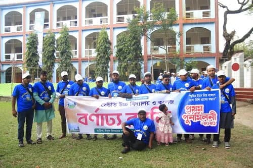 পুনর্মিলনী ২০২৬ — ছবি 749