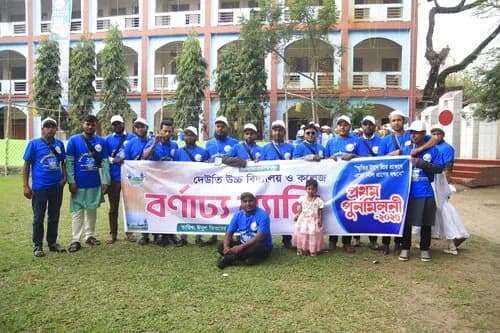 পুনর্মিলনী ২০২৬ — ছবি 750