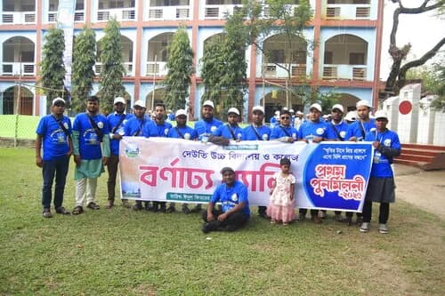 পুনর্মিলনী ২০২৬ — ছবি 751