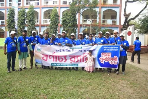 পুনর্মিলনী ২০২৬ — ছবি 752