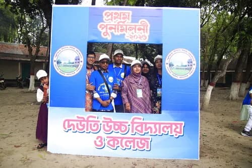 পুনর্মিলনী ২০২৬ — ছবি 782