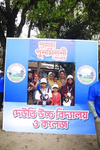 পুনর্মিলনী ২০২৬ — ছবি 789